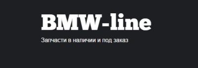 BMW line