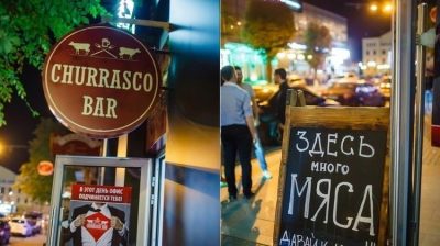 Churrasco Bar на Пушкинской