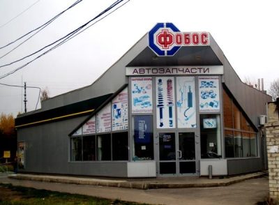 Фобос