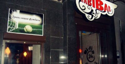 HabiBar