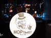 Hoptimist Pub