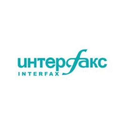 Интерфакс