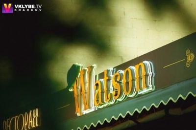 Караоке клуб Watson