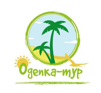 Турагентство &#171;Одепка тур&#187;