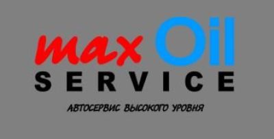 СТО MaxOilService