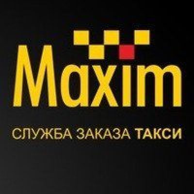Максим