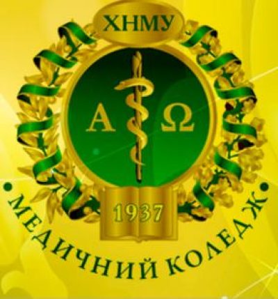 Медицинский колледж