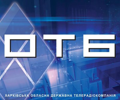 ОТБ