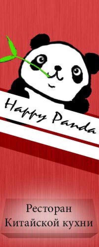 Ресторан Happy Panda
