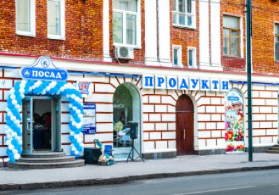 Продуктовый магазин Посад