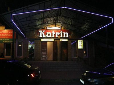 Сауна Катрин