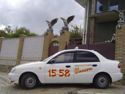 Шансон