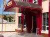 Отель City Club