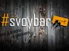 #SvoyBar